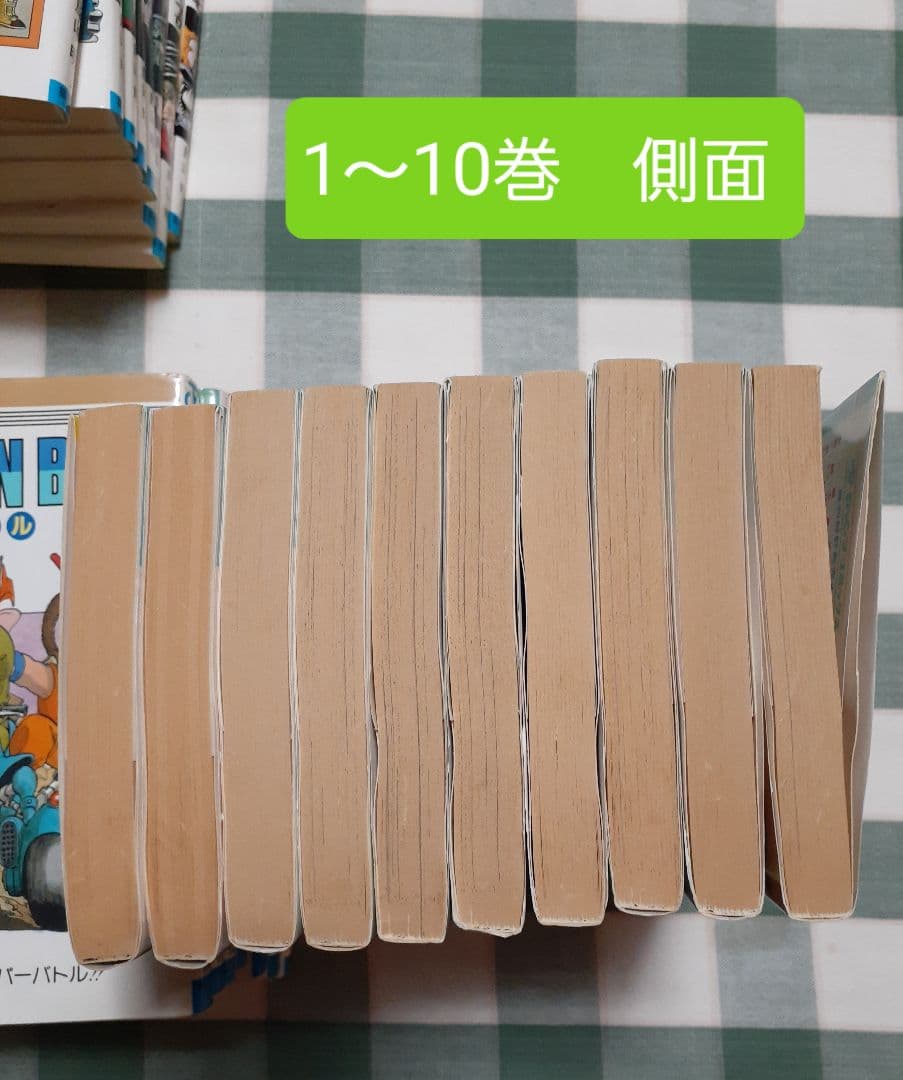 ドラゴンボール　旧版全巻セット