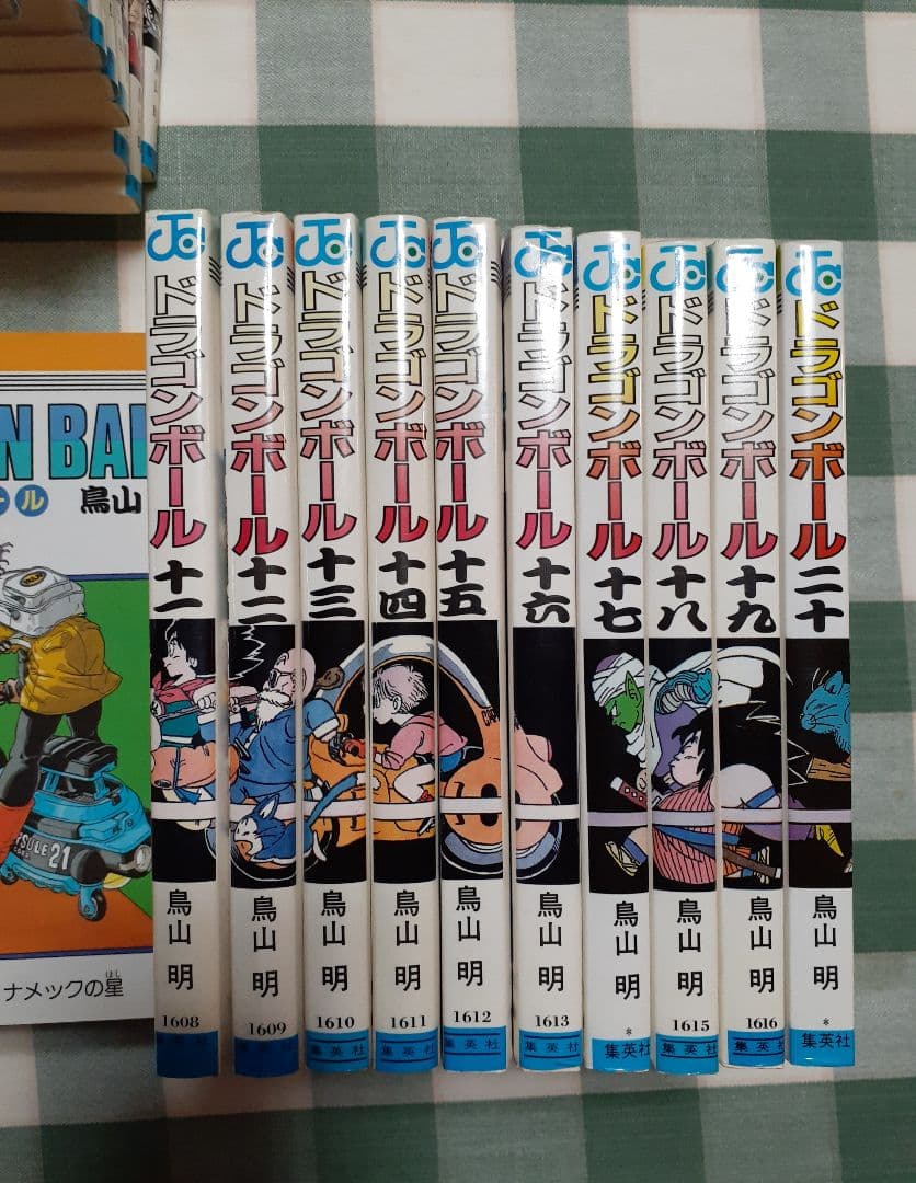 ドラゴンボール　旧版全巻セット