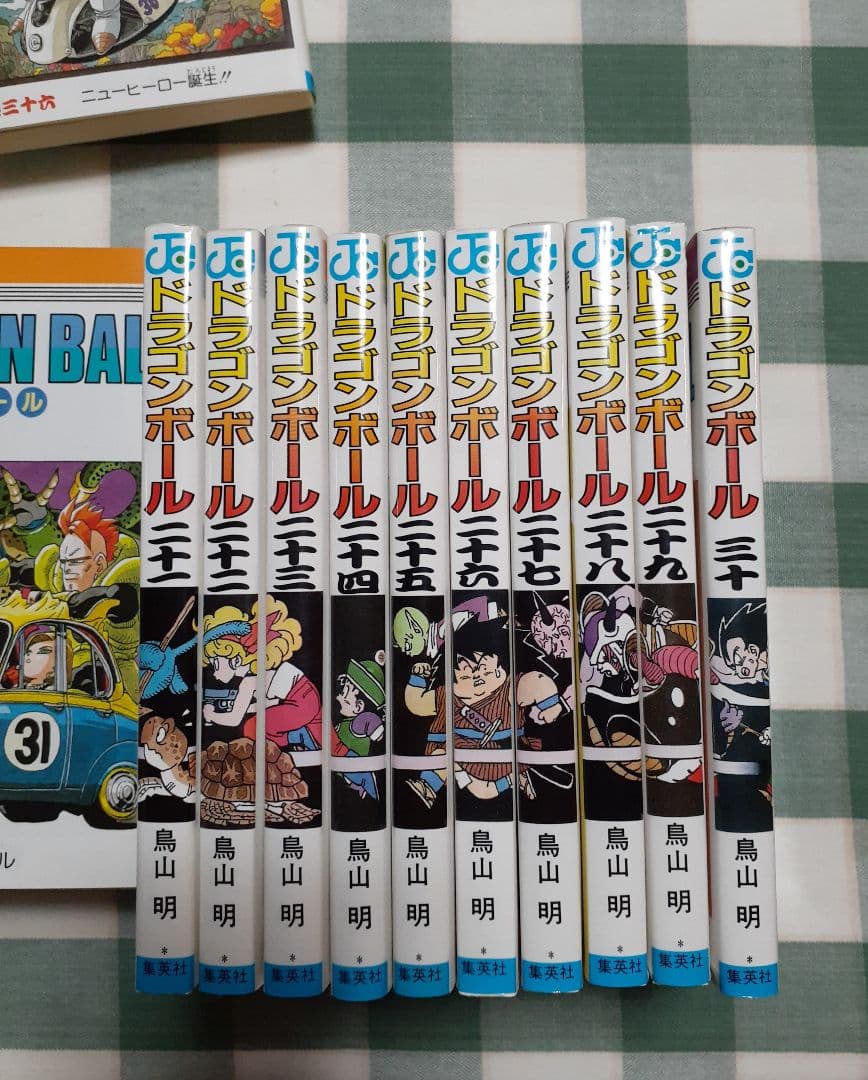 ドラゴンボール　旧版全巻セット