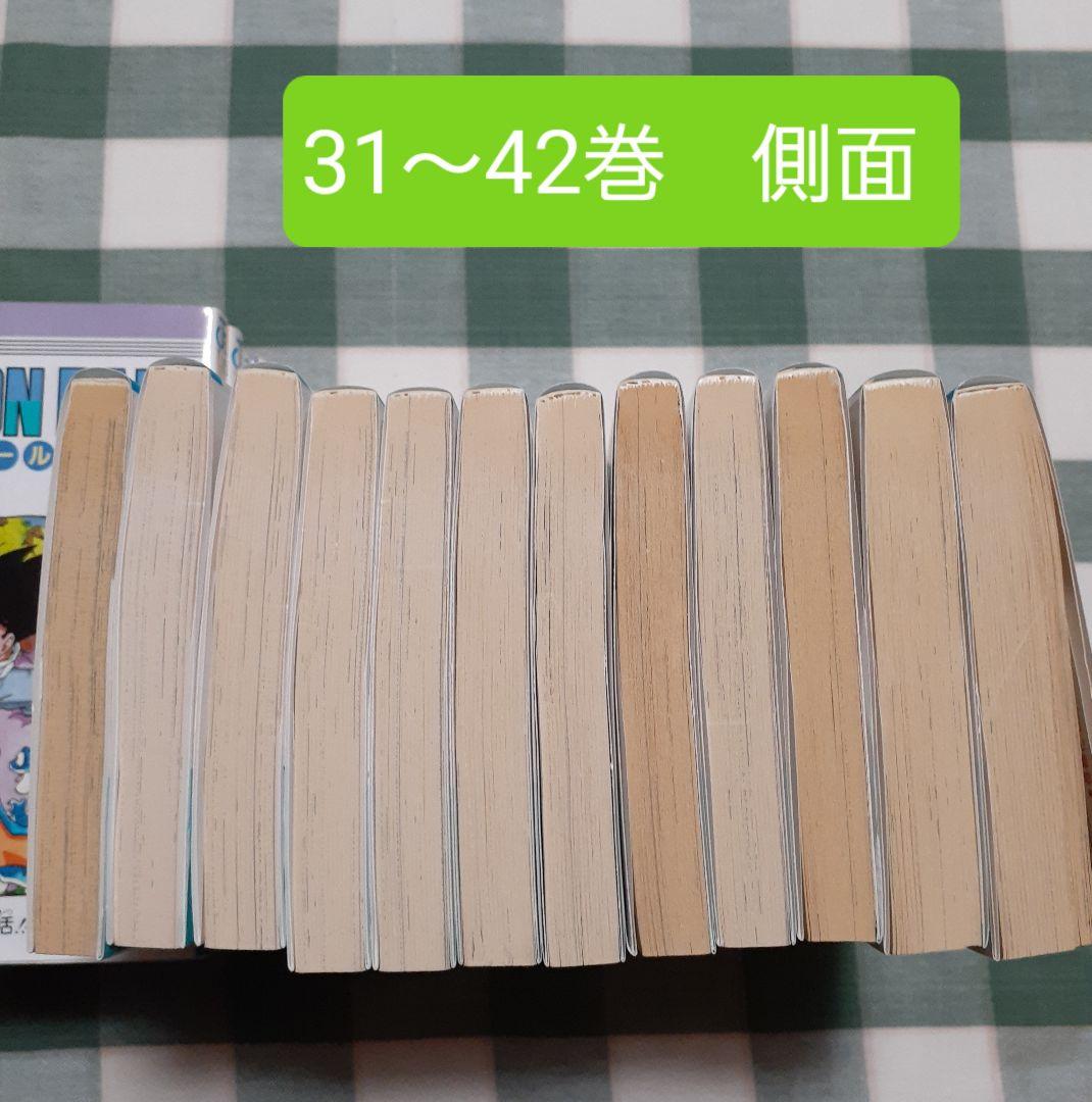 ドラゴンボール　旧版全巻セット