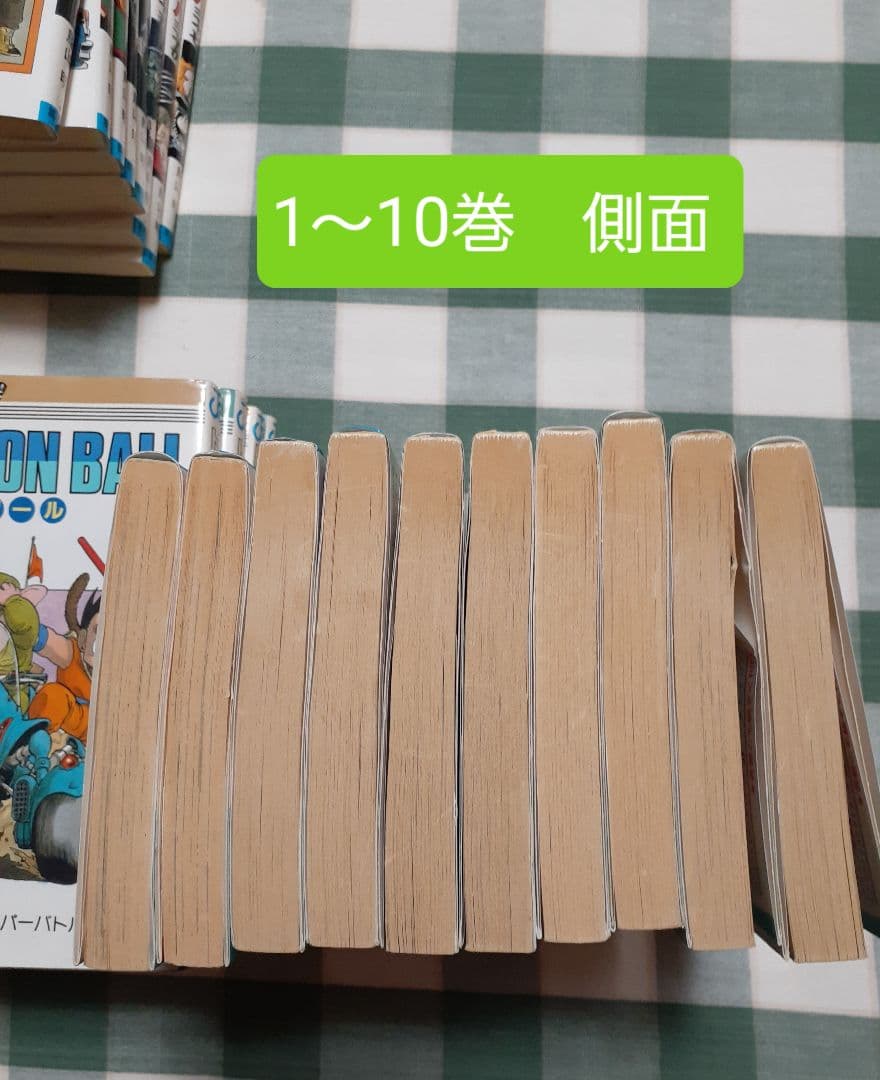 ドラゴンボール　旧版全巻セット
