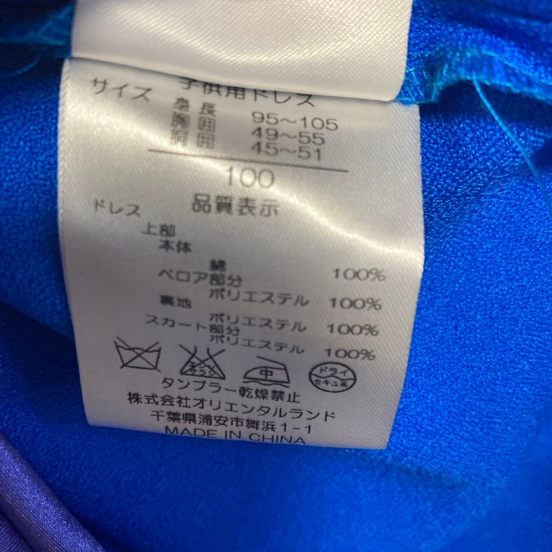 【最終価格】ビビディバビディブティック アナ ドレス 100