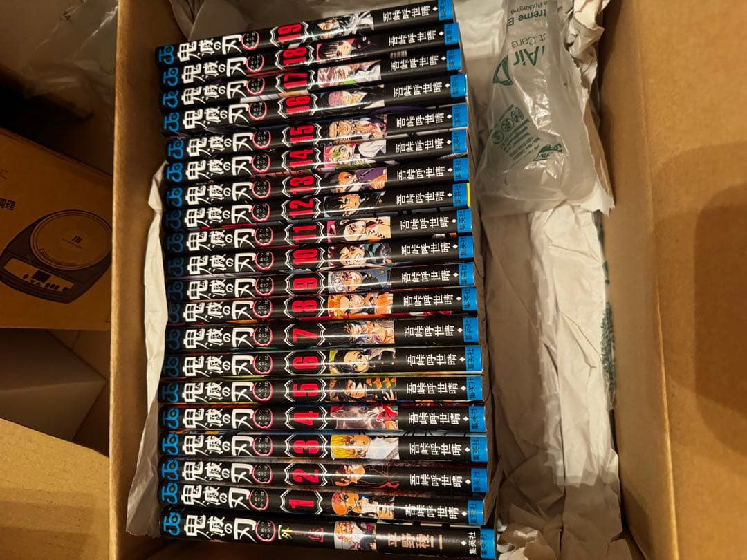 メ*)様 鬼滅の刃 1巻～23巻+20巻特装+21巻特装+22巻特装+23巻特装