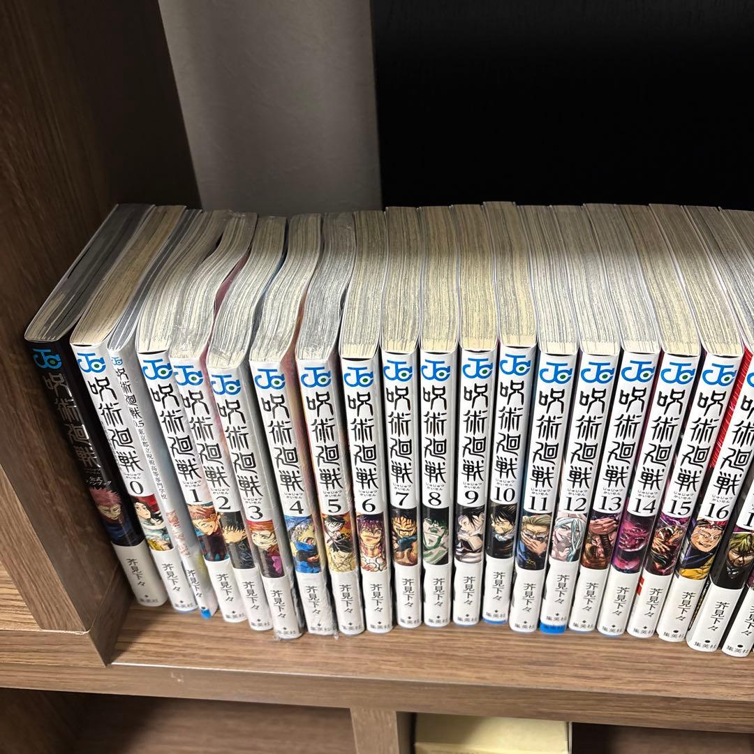 呪術廻戦　全巻帯付き　新品あり、公式ファンブック、0.5巻