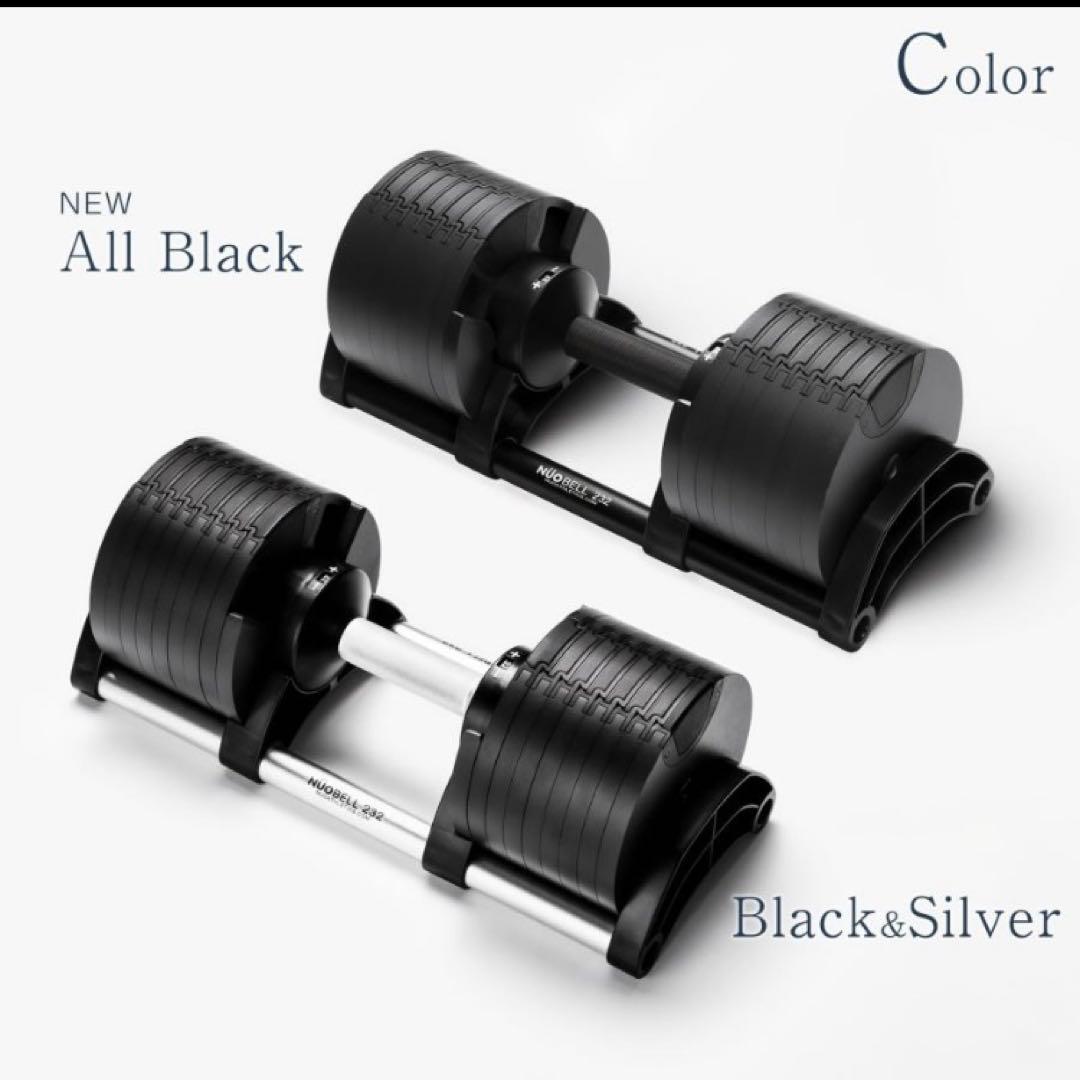 フレックスベル 32kg 可変式ダンベル ダンベル