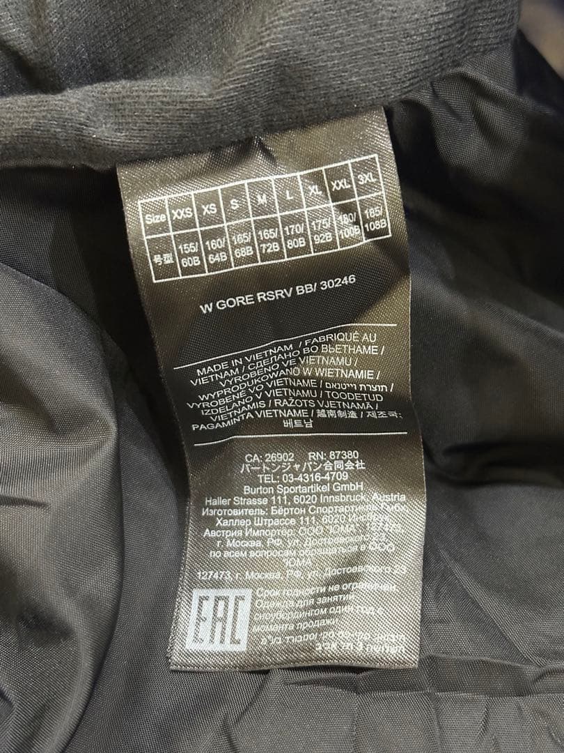 BURTON Gore Tex 紫と白 タイダイ オーバーオール