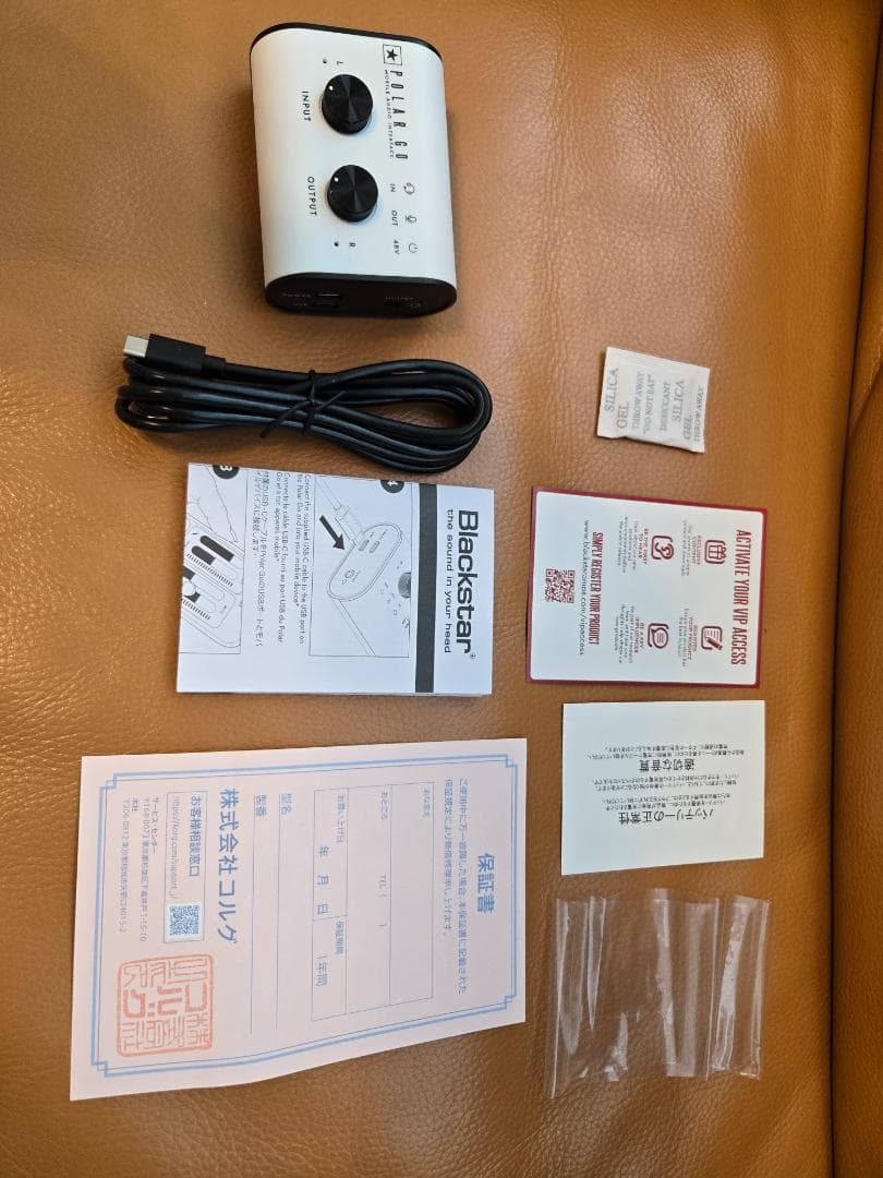 DTM・DAW blackstar polar go