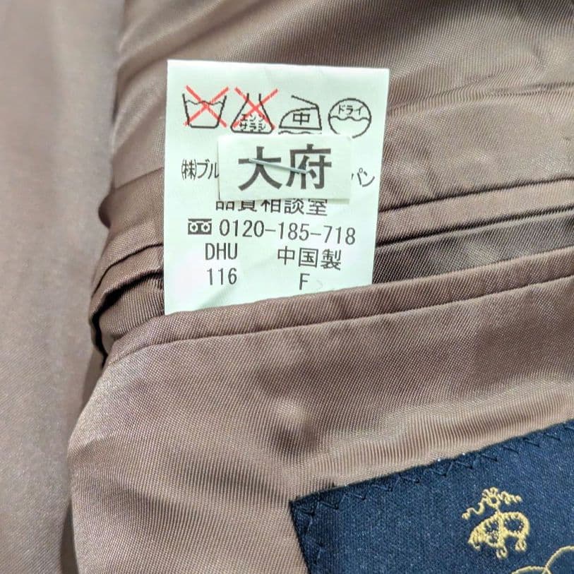 Brooks Brothers ブルックスブラザーズ テーラードジャケット