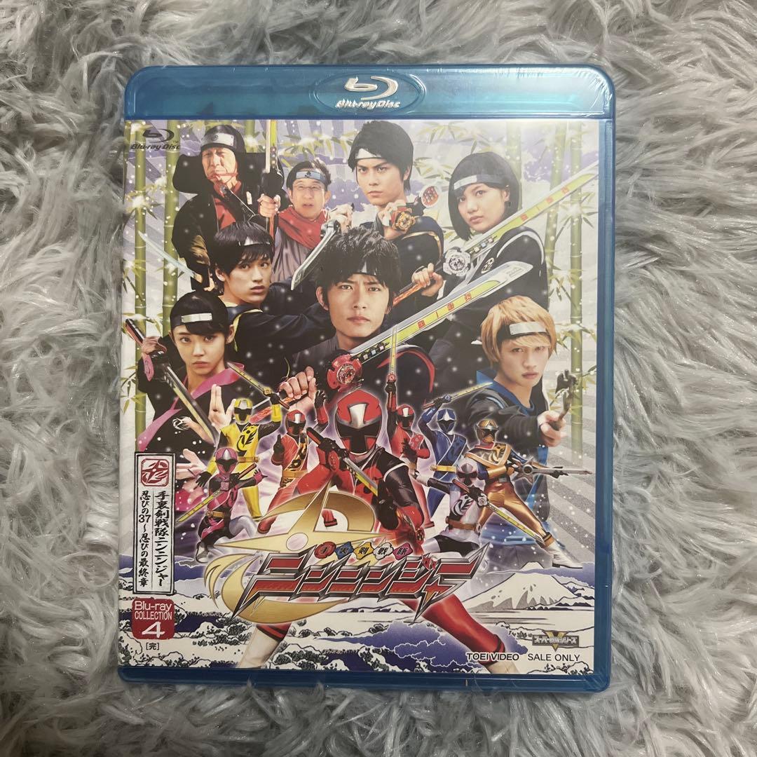 手裏剣戦隊ニンニンジャー Blu-ray COLLECTION 4〈3枚組〉