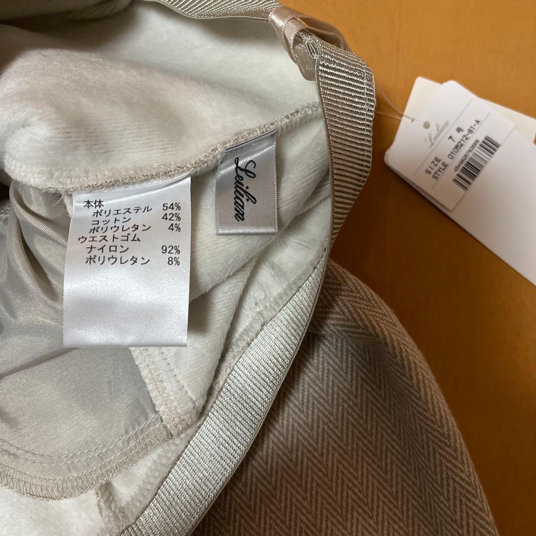 ☆みくるみ様☆ 新品タグ付き　レリアン　裏起毛　定番スリムパンツ　サイズ7