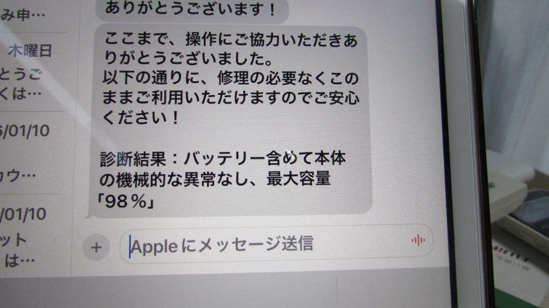 iPad 第7世代 128GB ゴールド MW6G2J／A SIMフリー