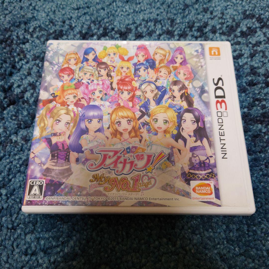 3DS アイカツ!My No.1 Stage!