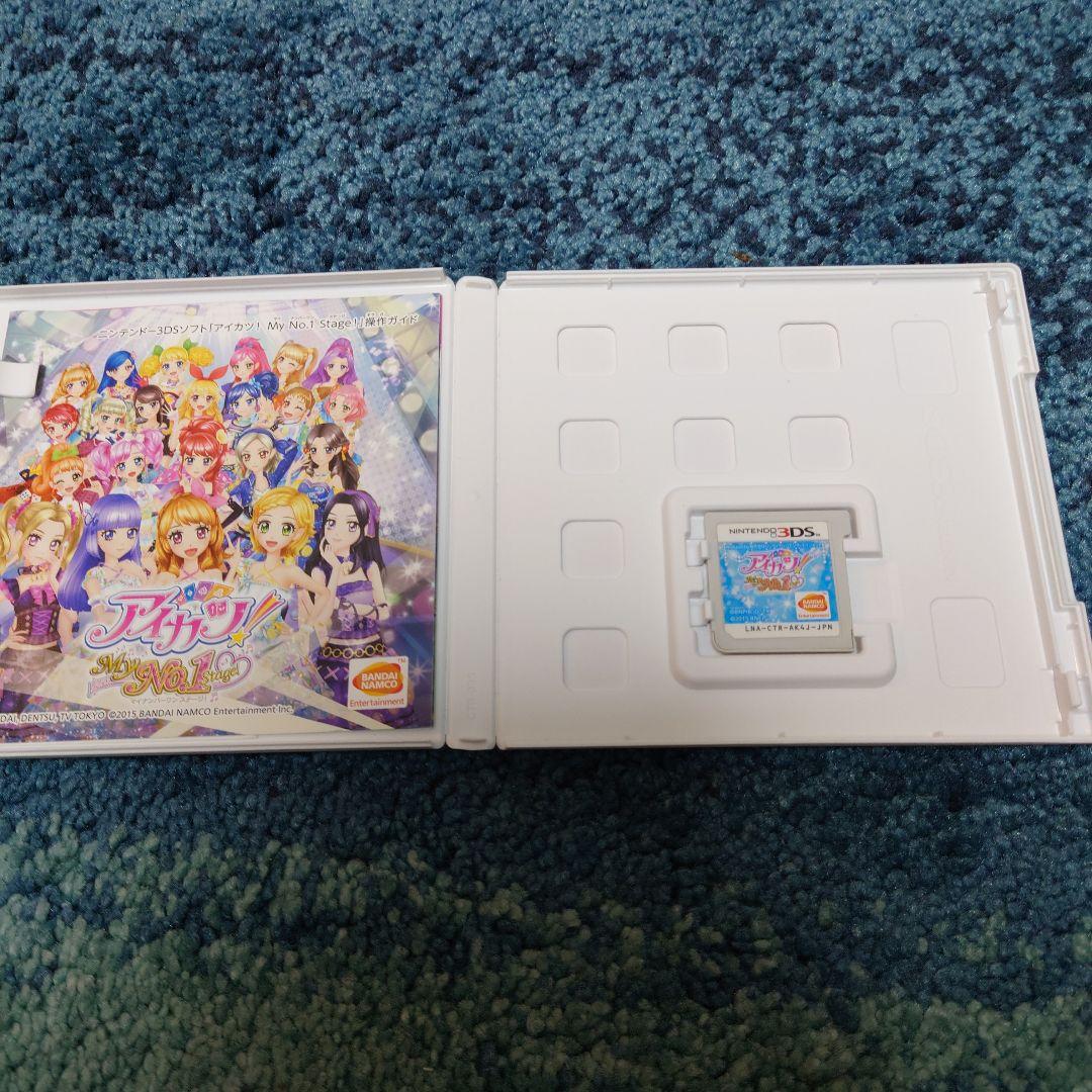 3DS アイカツ!My No.1 Stage!