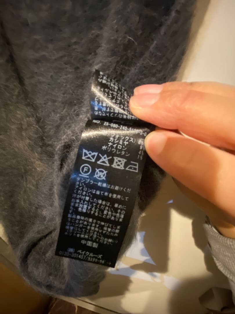 noble FOX/Caファーニットフロントボタンベスト グレー