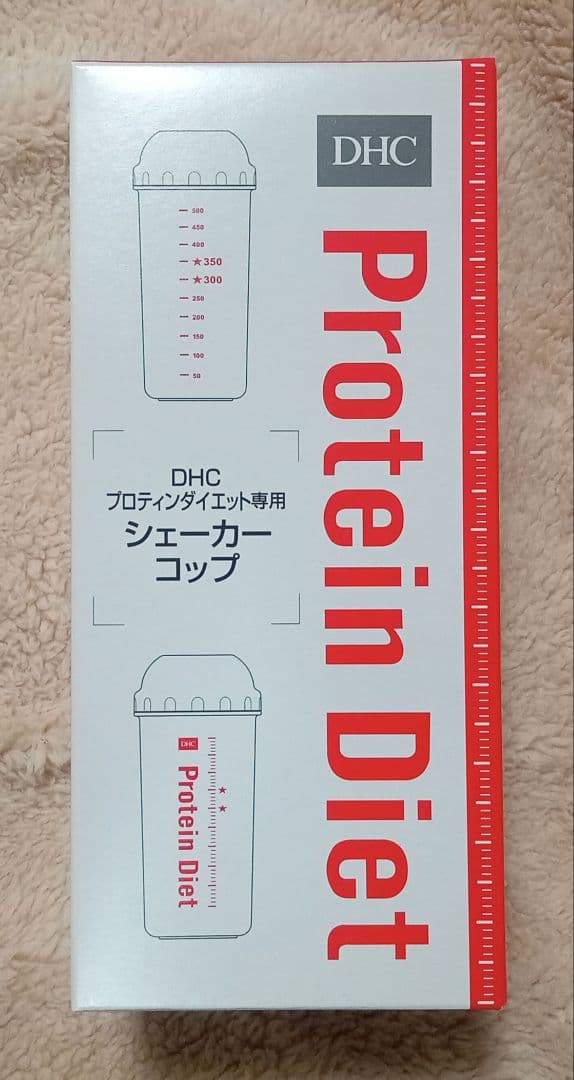 DHC Protein Diet MCT plus 15袋入り 2箱