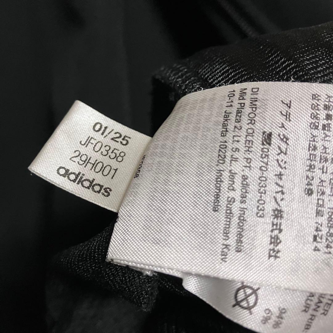 か*た様 マンチェスター・ユナイテッド テラス アイコン トラックトップ ジャー