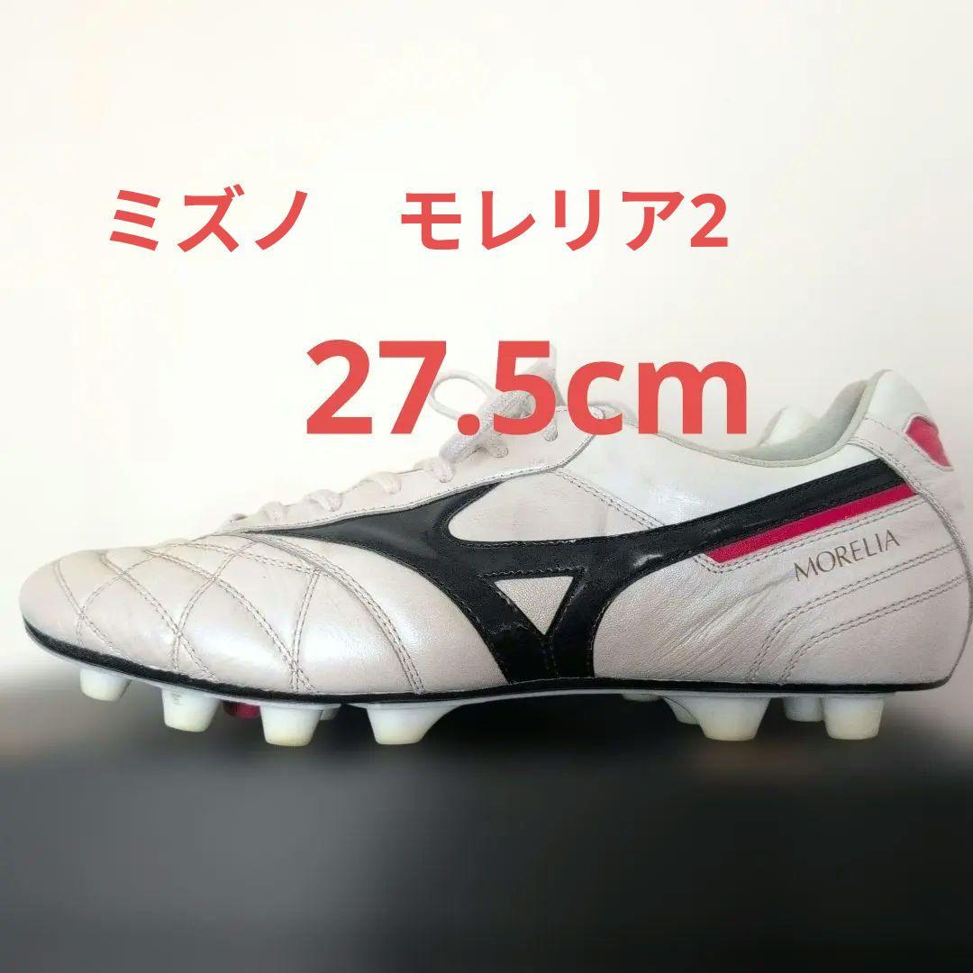 ミズノ モレリア2 JAPAN／付属品あり サッカースパイク