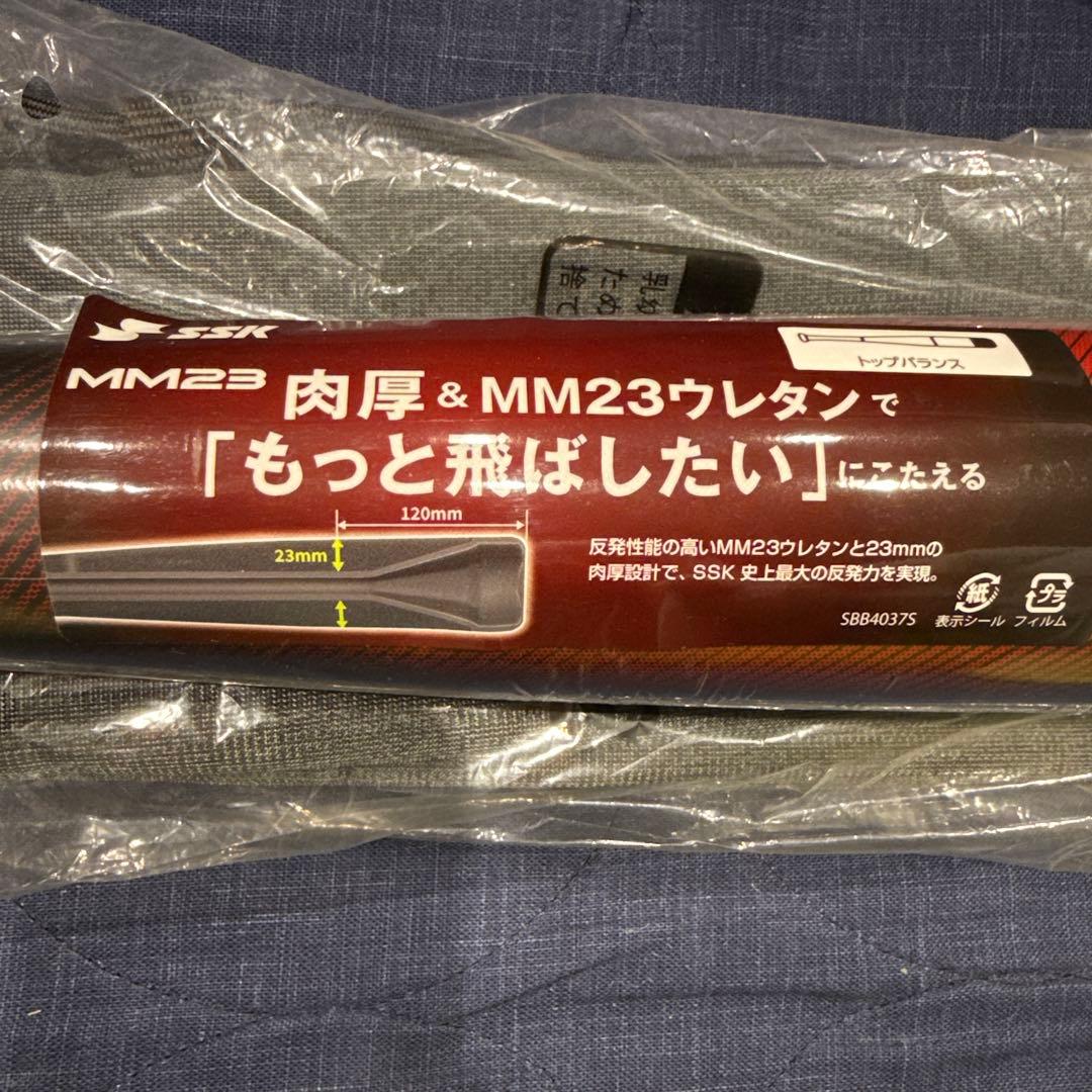 新品未使用　SSK MM23 JR 80cm