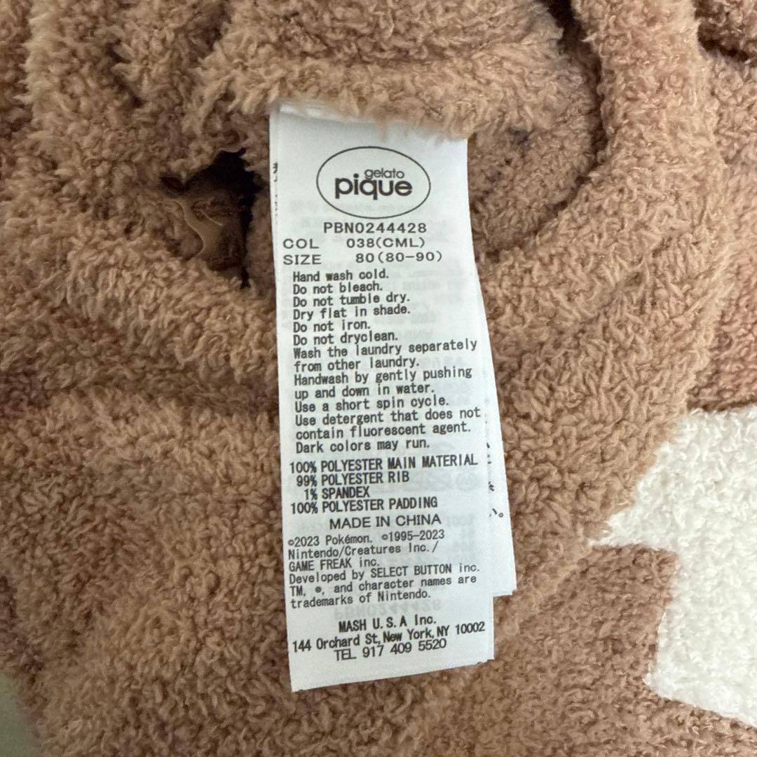 イーブイ　ジェラピケ　ポケモン　80