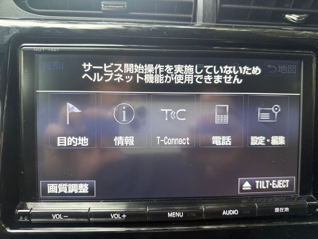 Nszt-y66T TOYOTA カーナビ Bluetoothユニット 2016