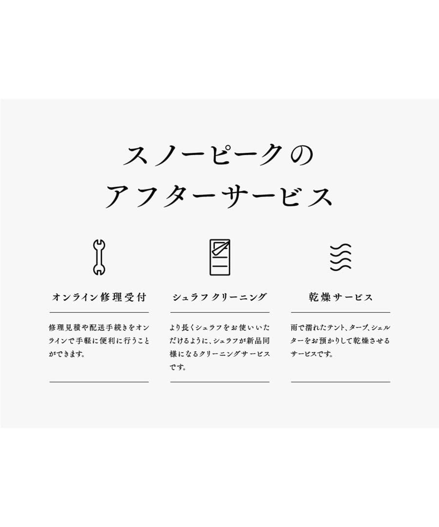 スノーピーク ギガパワーツーバーナー液出し GS-230 新品未開封