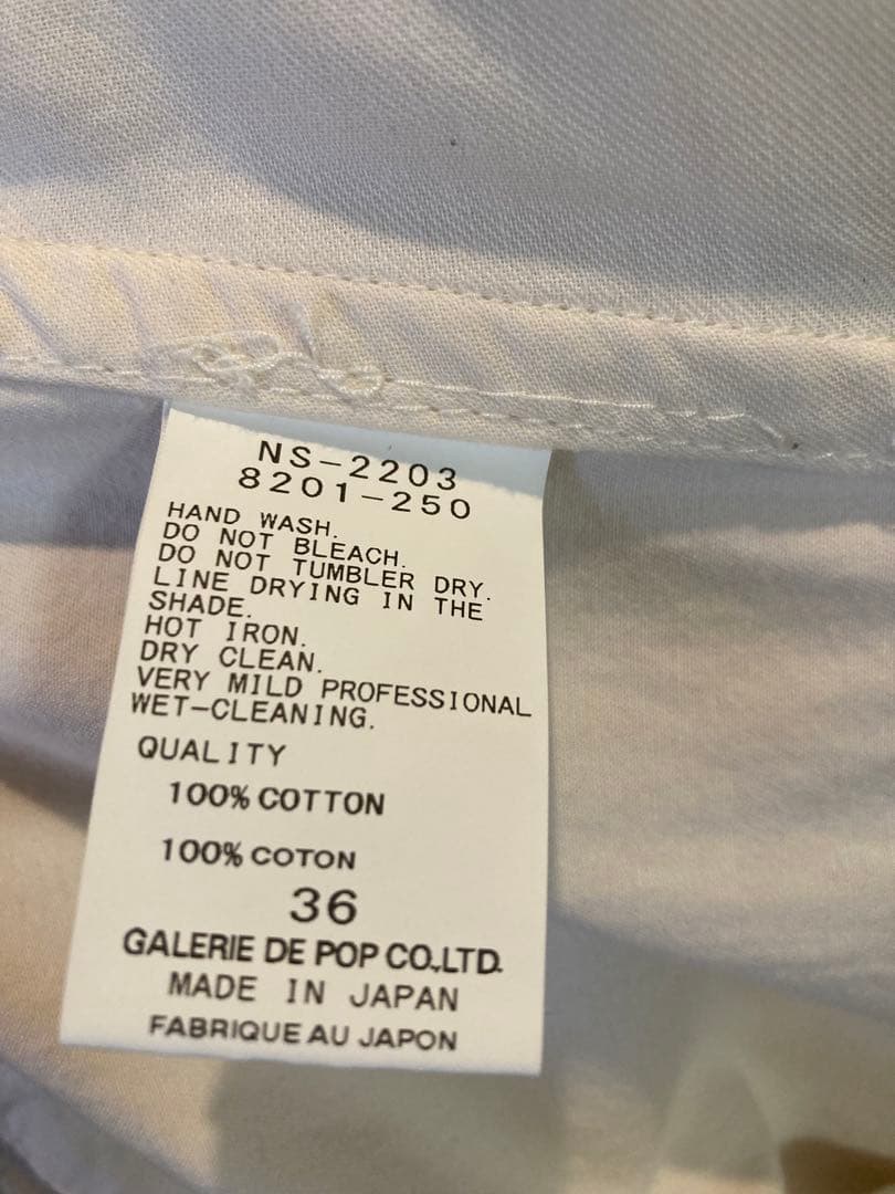 pas de calais カーゴパンツ needles story mfg