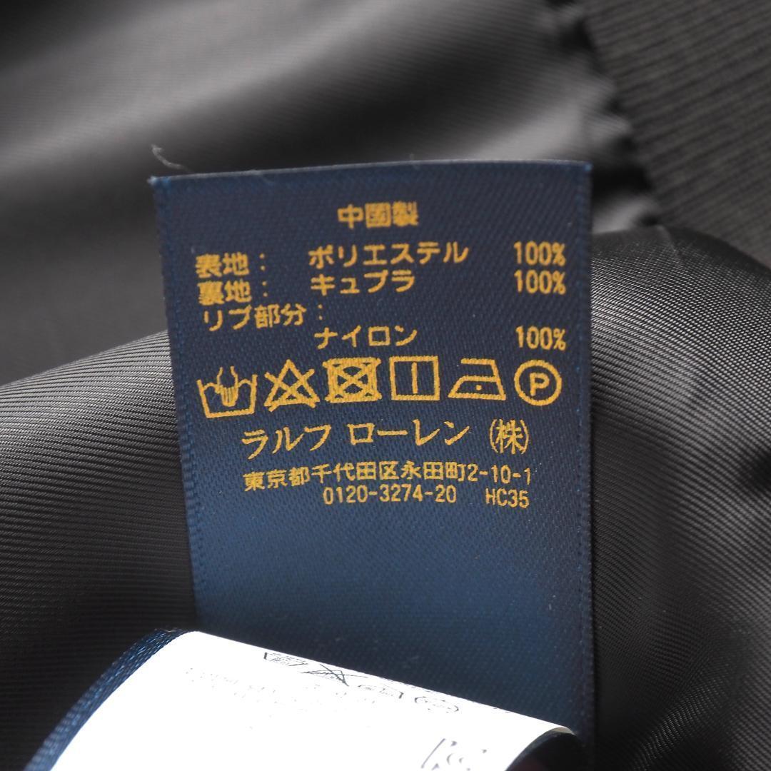 ラルフローレン　正規品　MA-１フライトジャケット　ブラック　美品