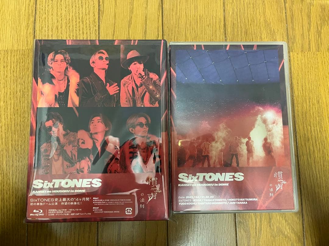 SixTONES ライブDVD まとめ売り