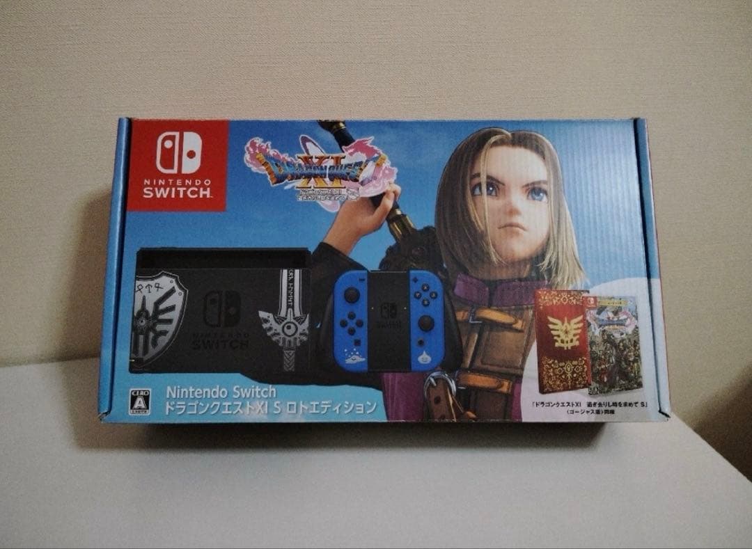 任天堂Switch ロトエディション