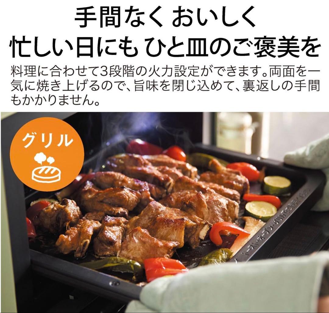 新品未開封 送料無 即発送 アラジングラファイトオーブンレンジAEM-G14AW