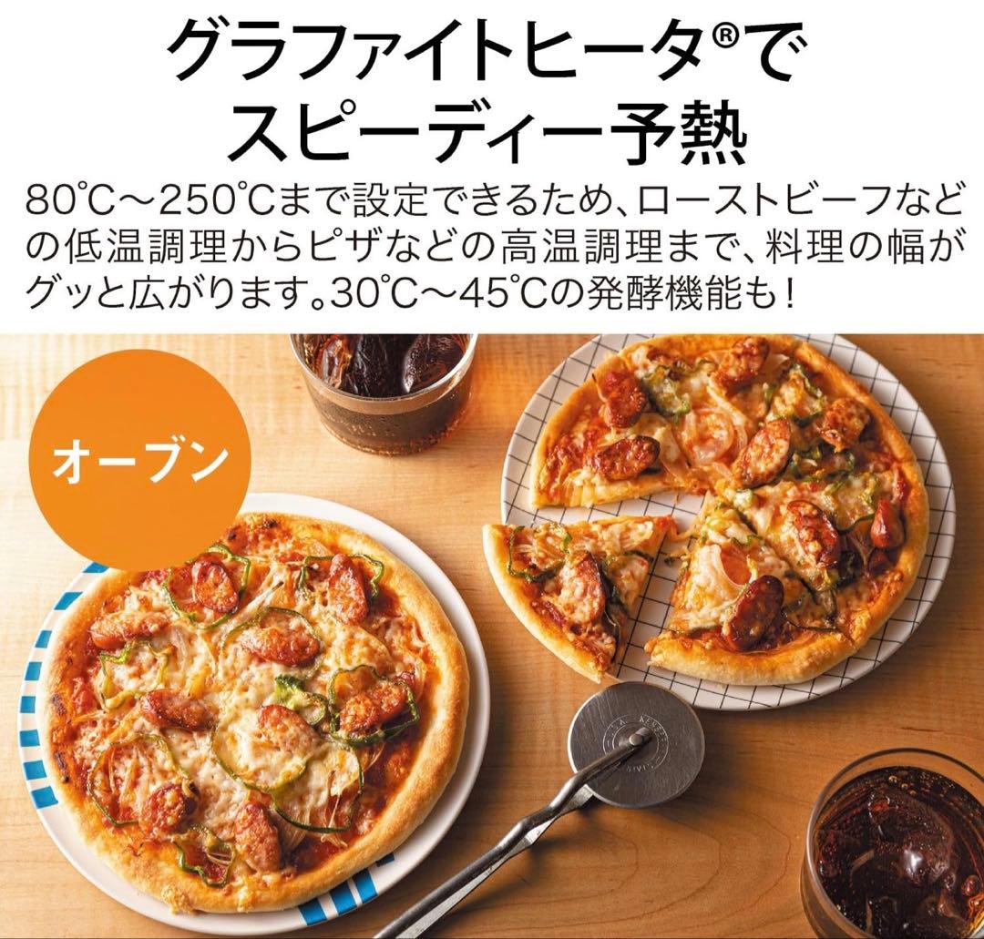 新品未開封 送料無 即発送 アラジングラファイトオーブンレンジAEM-G14AW