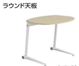 パーソナル テーブル ライブス ノート PC テレワーク シェアオフィス カフェ