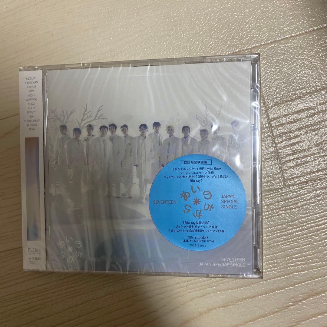 SEVENTEEN CD グッズ