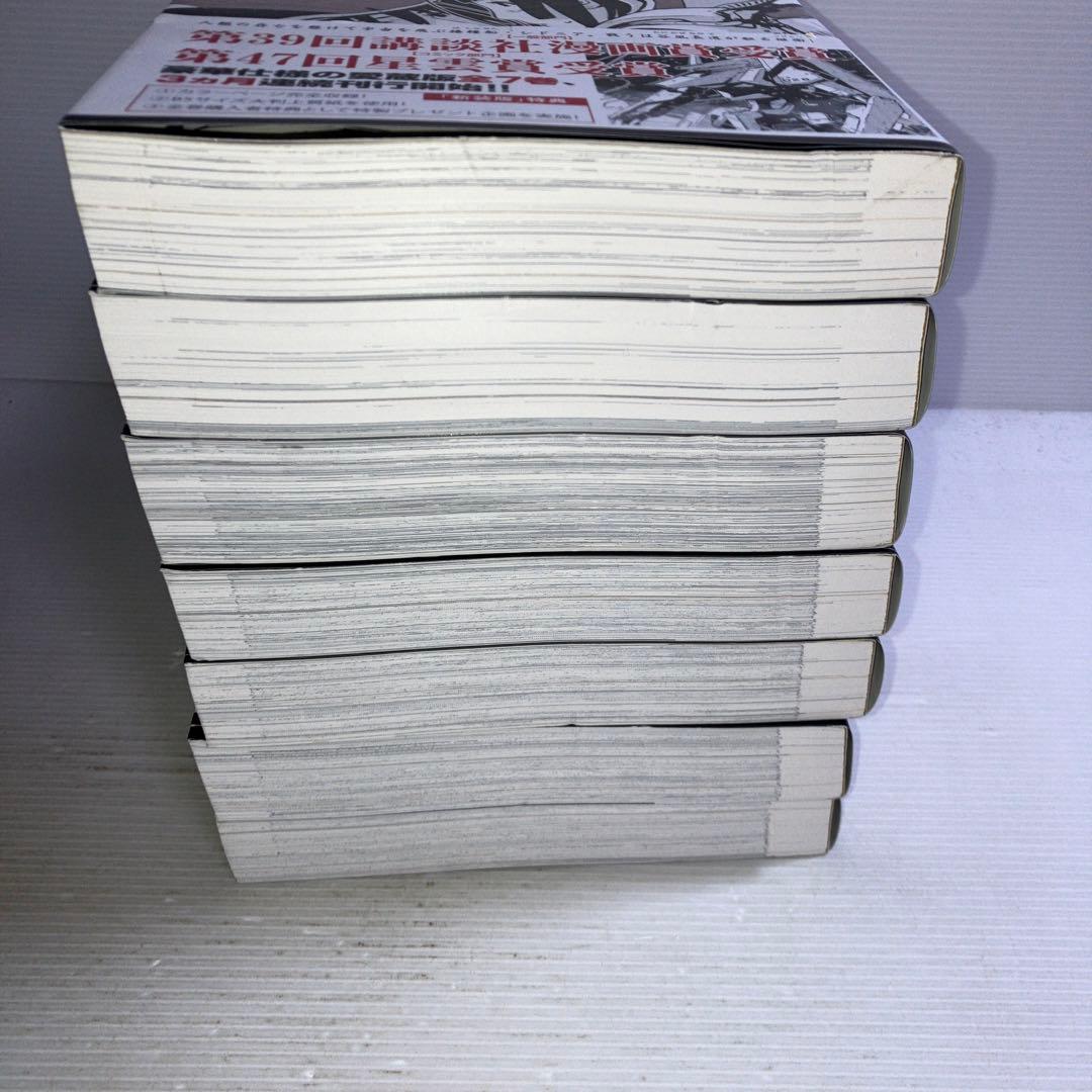 新装版 シドニアの騎士 全巻