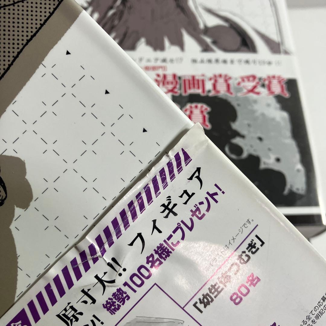 新装版 シドニアの騎士 全巻