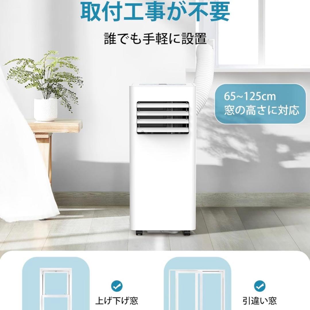 【在庫処分セール】COWSAR スポットクーラー窓用エアコン J0A4216