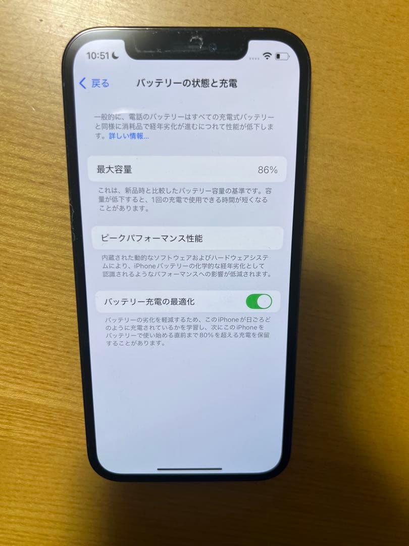 iPhone12 Pro Max スマートフォン 本体 512GB