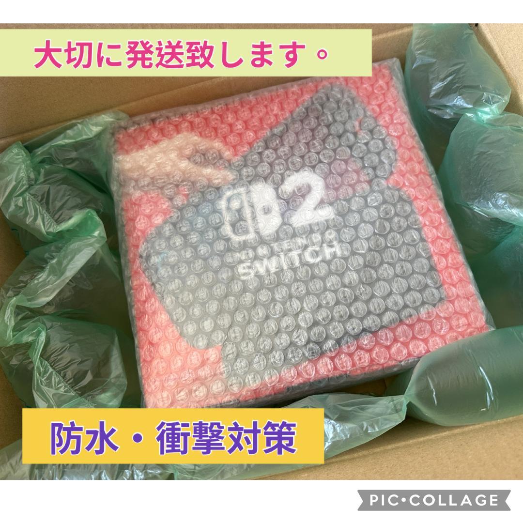 【即日発送】Nintendo　Switch2 本体　日本語　国内専用　新品未開封