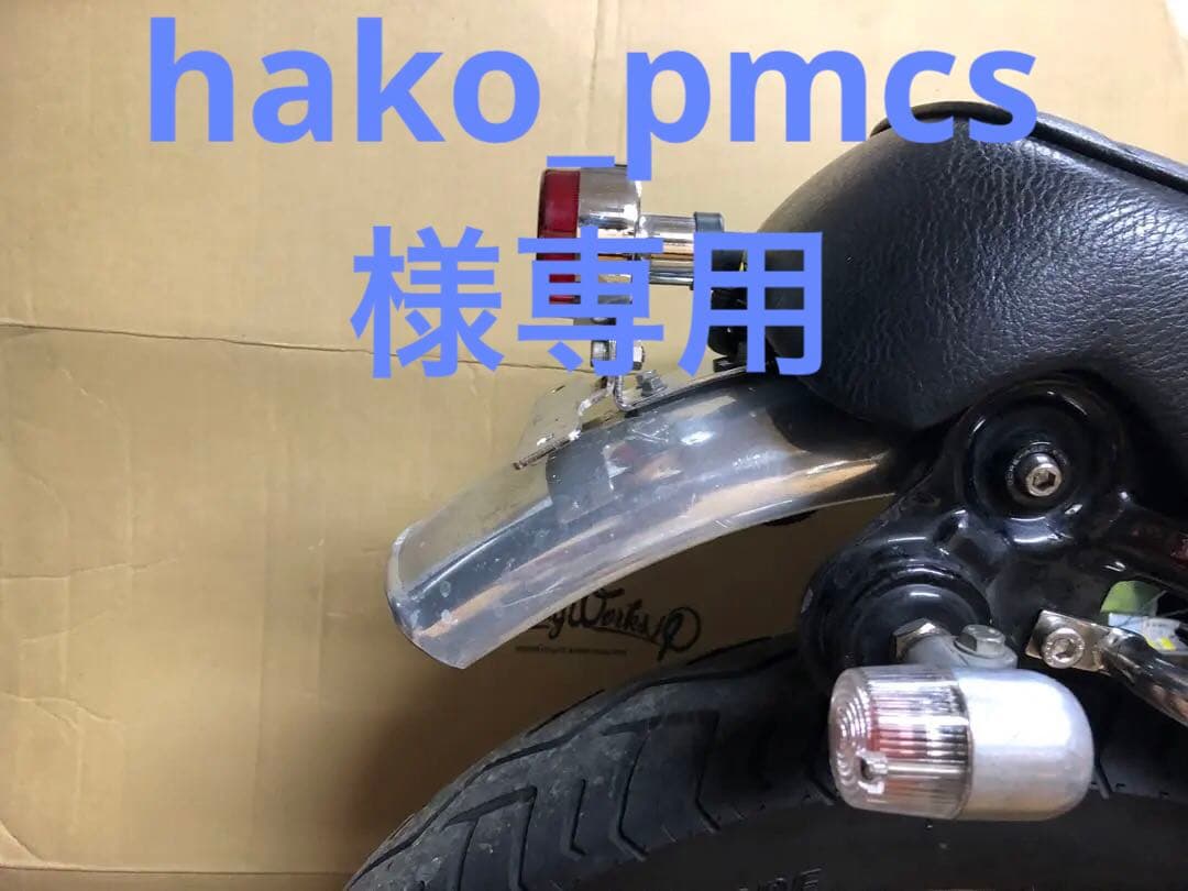 sr400 ショートアルミフェンダー　テールランプ付き