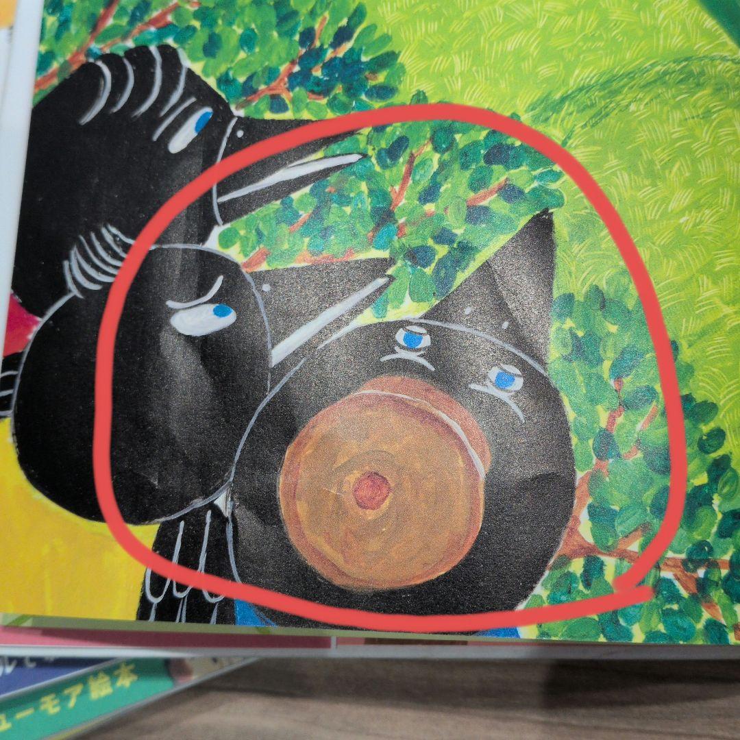 パンどろぼう 　全巻 6冊 　セット