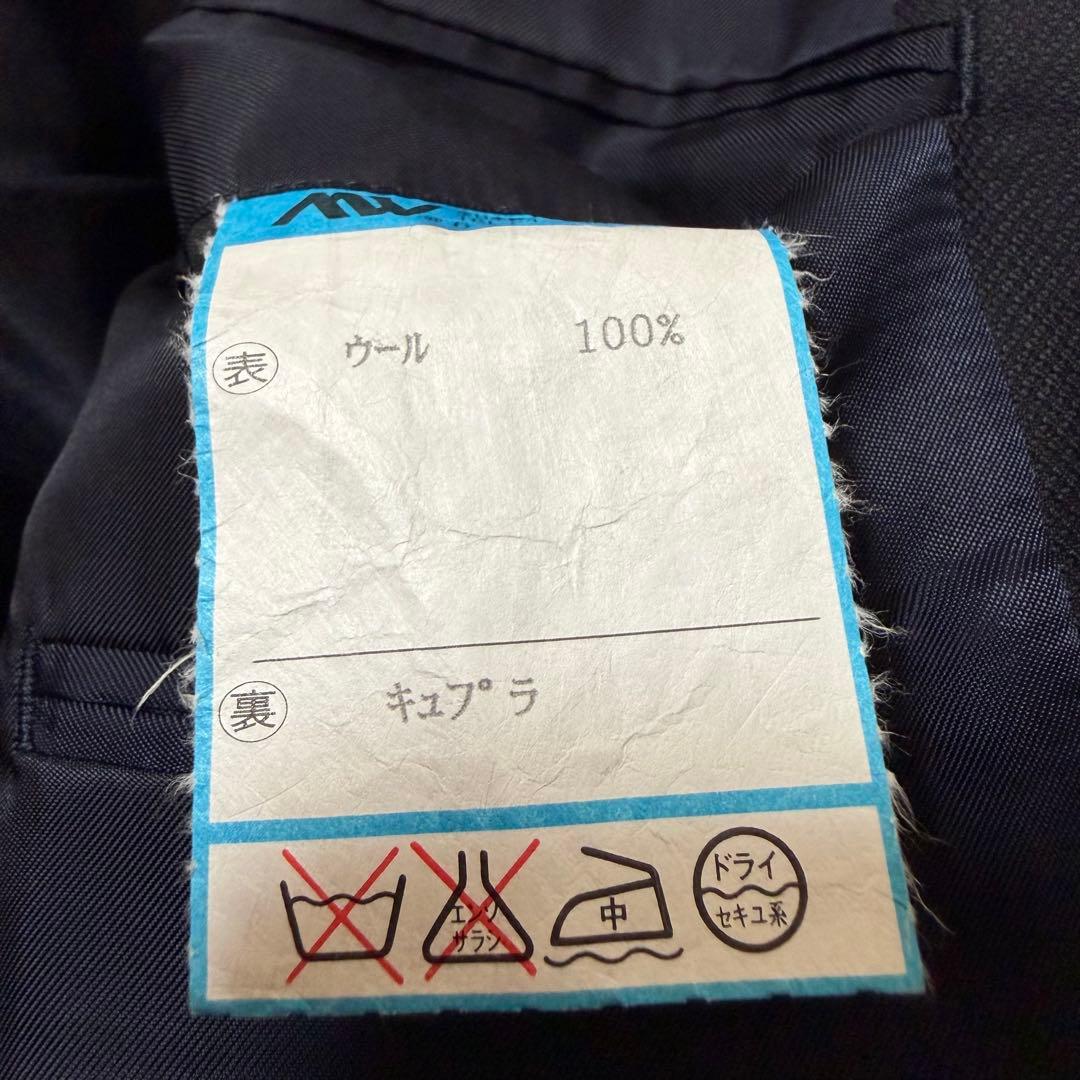 美品 ポールスミスロンドン ゼニア生地 SUPER120 セットアップ 濃紺 M