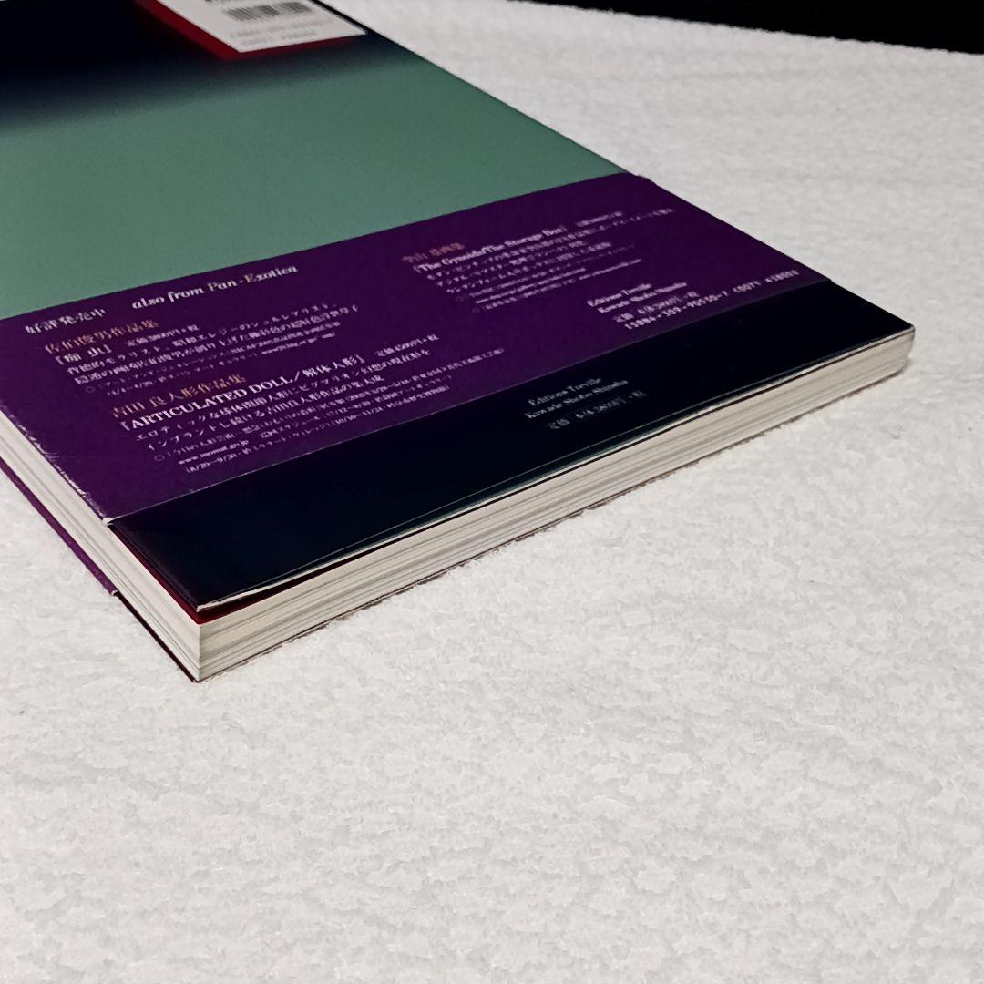 痴虫2号 佐伯俊男 作品集