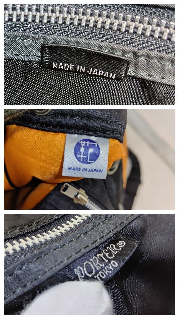 ✨美品✨PORTER　TANKER　リュック　バックパック　ブラック