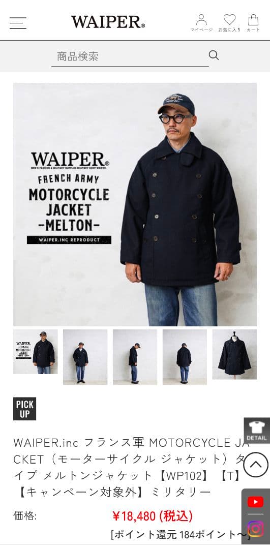 WAIPER MOTORCYCLE JACKET MELTON 試着程度　未使用
