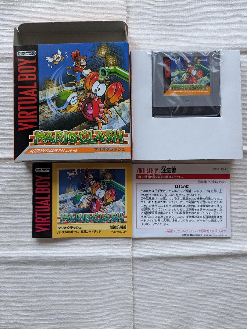 未使用品　マリオクラッシュ　バーチャルボーイソフト