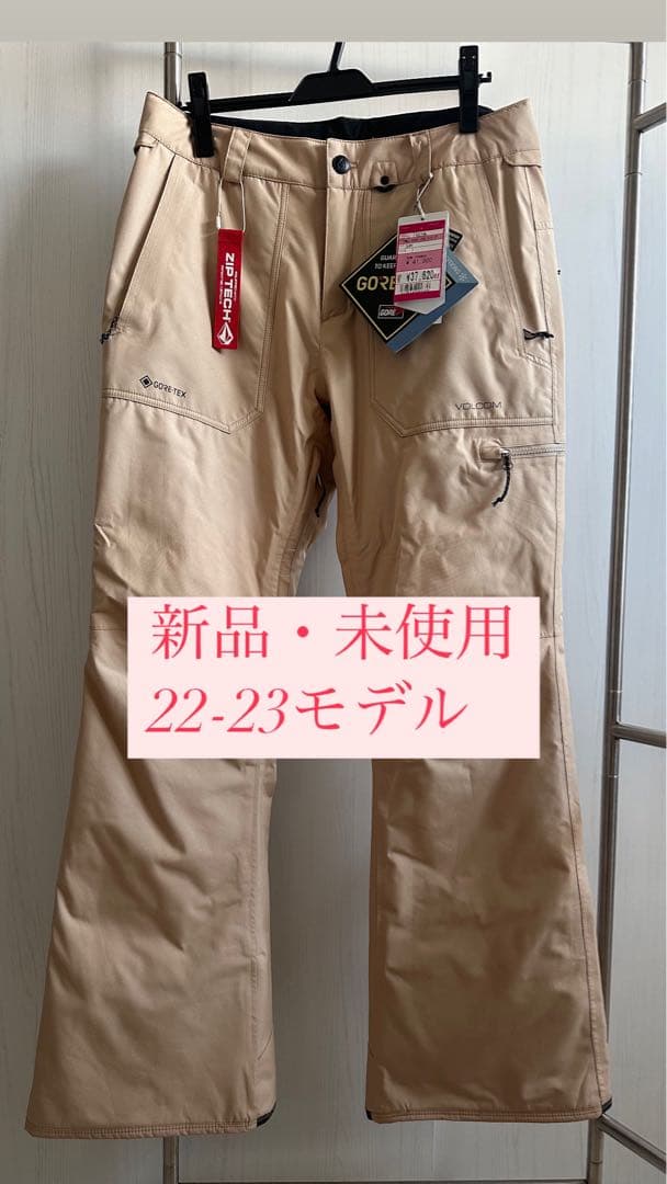 VOLCOM GORE-TEX スノーボードパンツ 22-23モデル