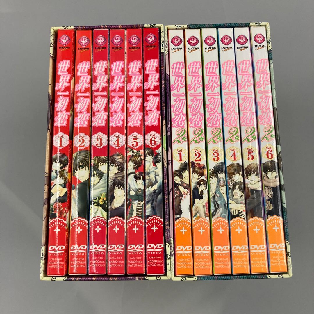★世界一初恋　世界一初恋2　 DVDセット 1-6巻