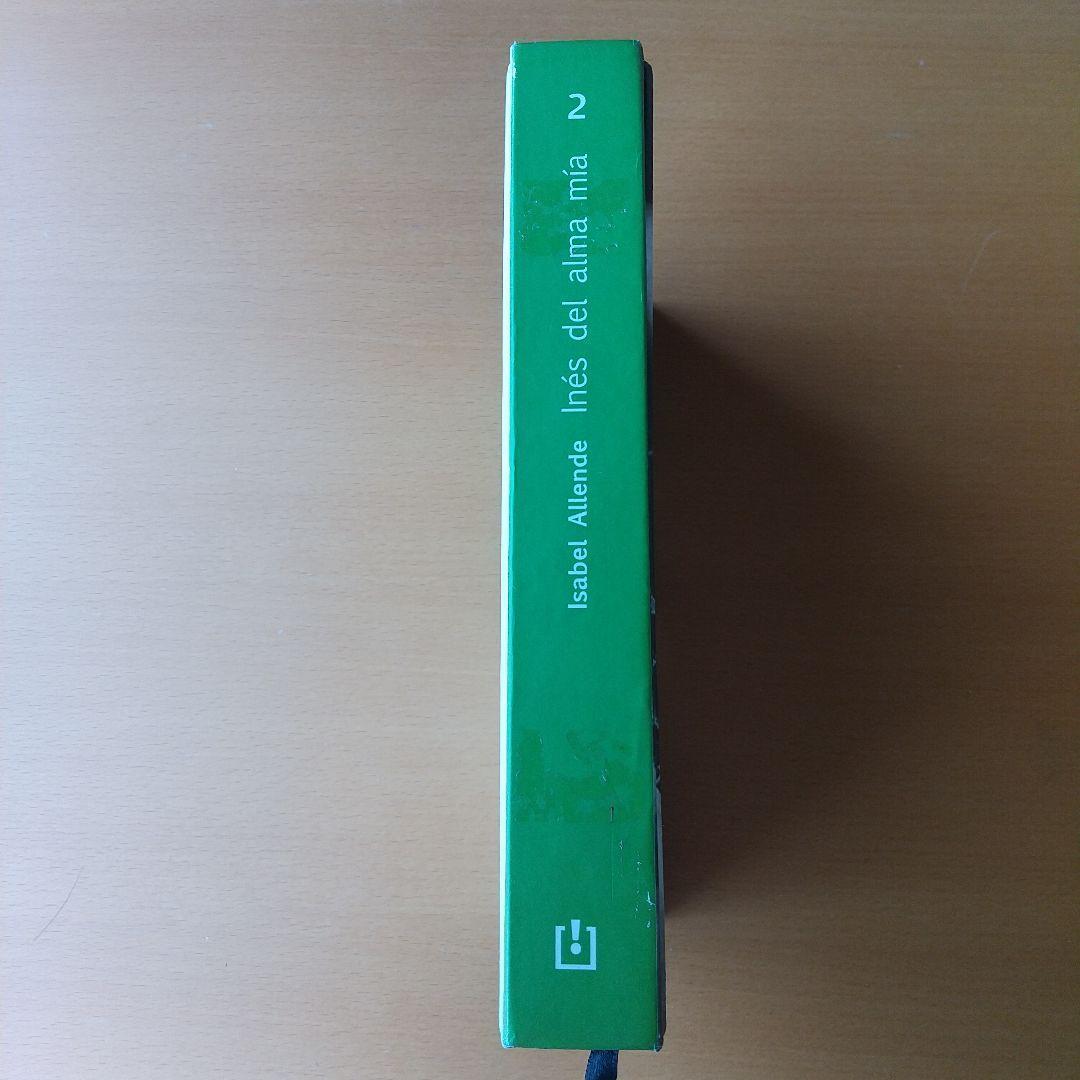 スペイン語 洋書 Inés del alma mía ハードカバー 特別版