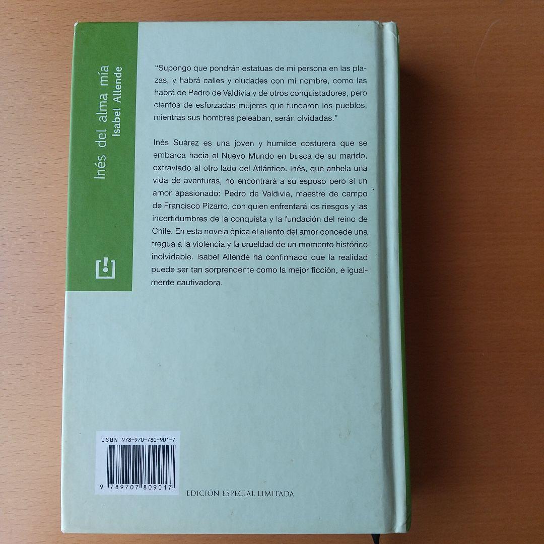 スペイン語 洋書 Inés del alma mía ハードカバー 特別版