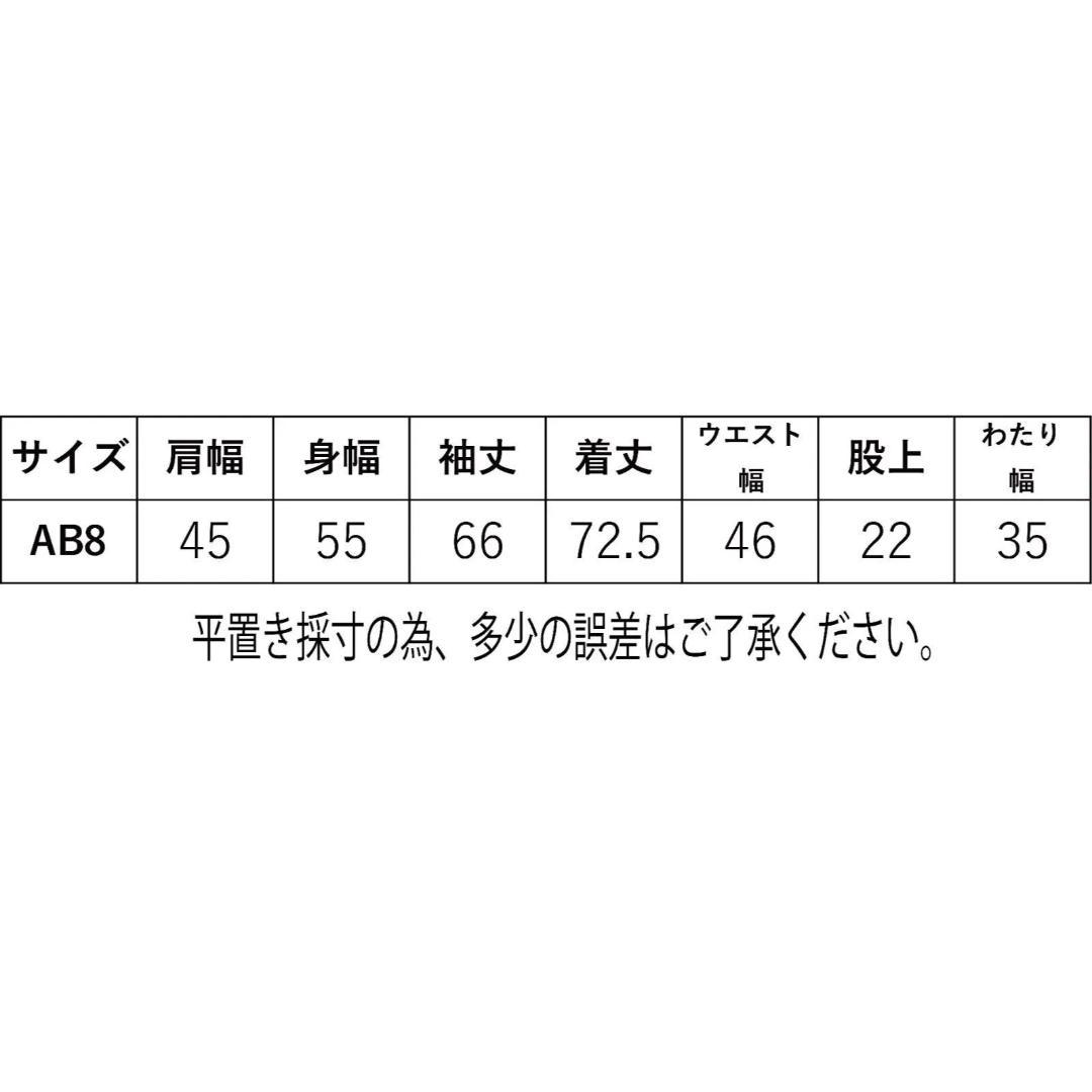 スーツ　ビジネス　ネイビー　ストライプ　ジャケット　スラックス　AB8